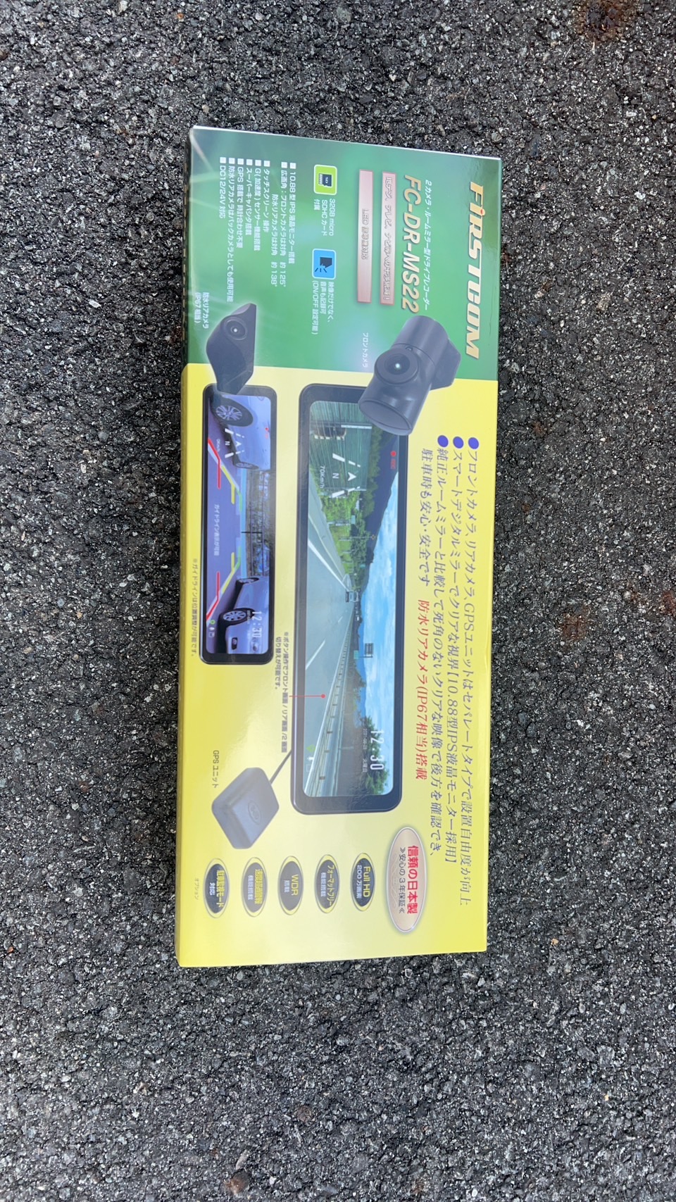 バックカメラ付きデジタルインナーミラーの価格