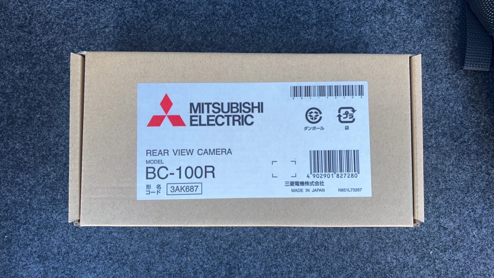 バックカメラ取り付け