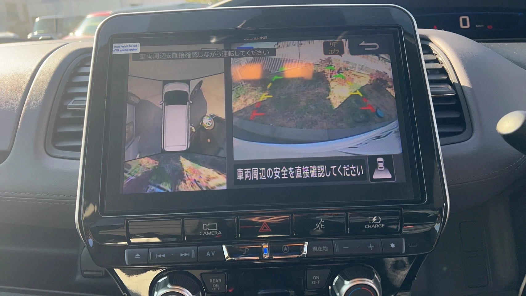最新技術のナビゲーション機能