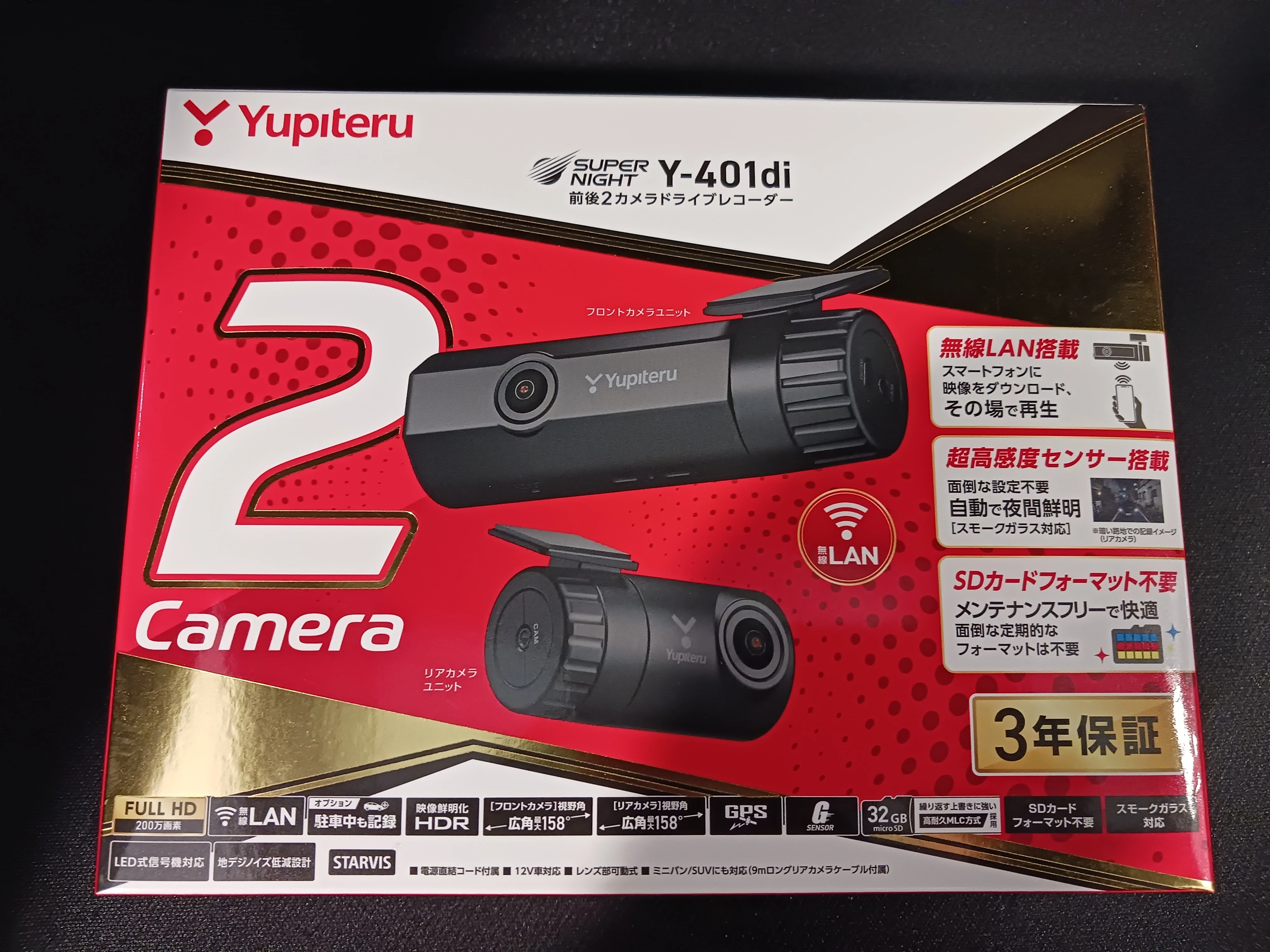 ドライブレコーダー導入効果