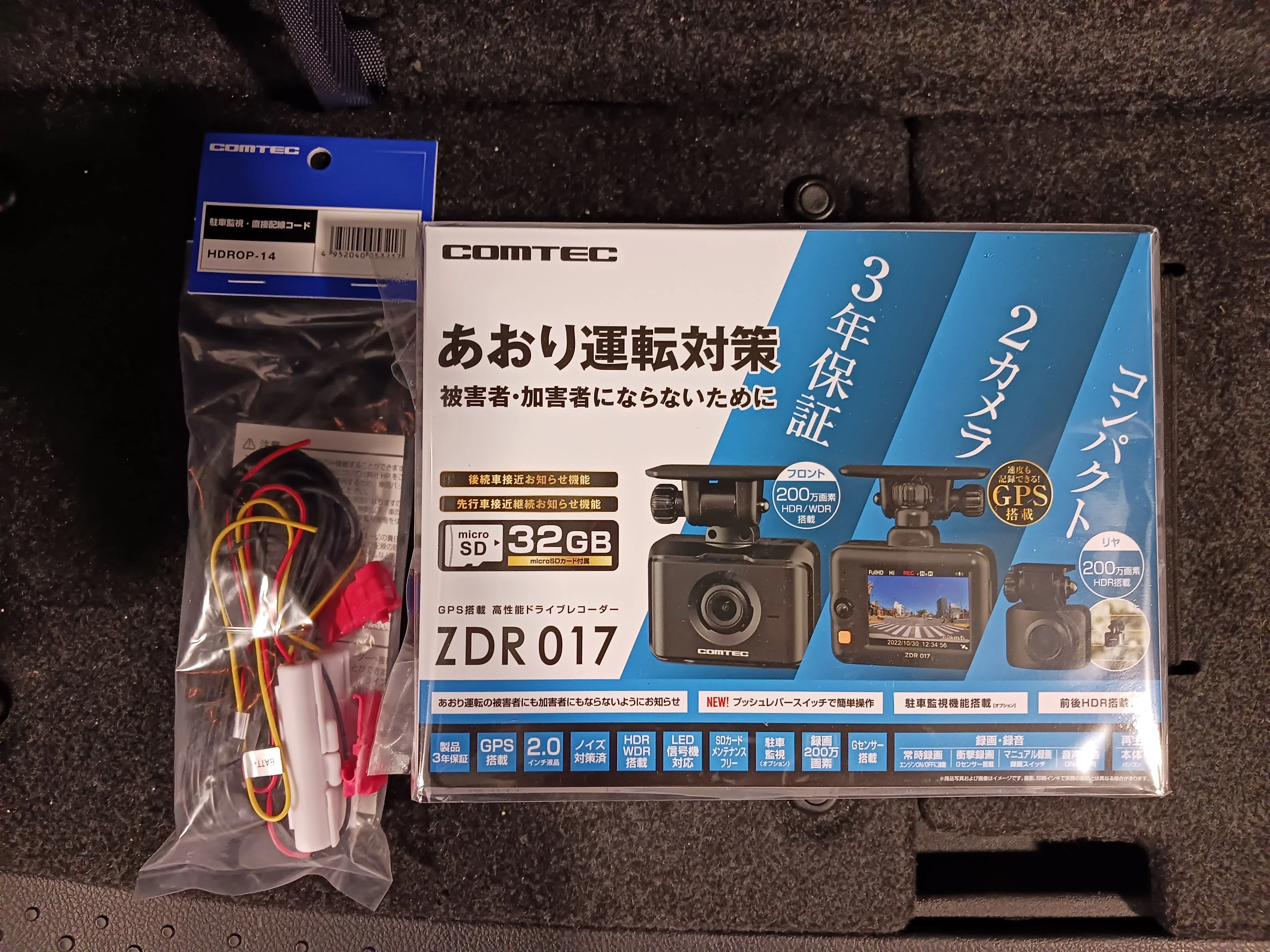 サービス